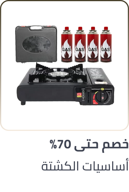 /sports-and-outdoors/outdoor-recreation/