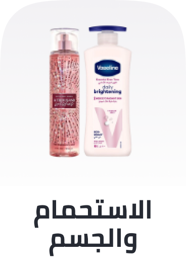 /beauty/personal-care-16343/bath-and-body?sort[by]=popularity&sort[dir]=desc&limit=50