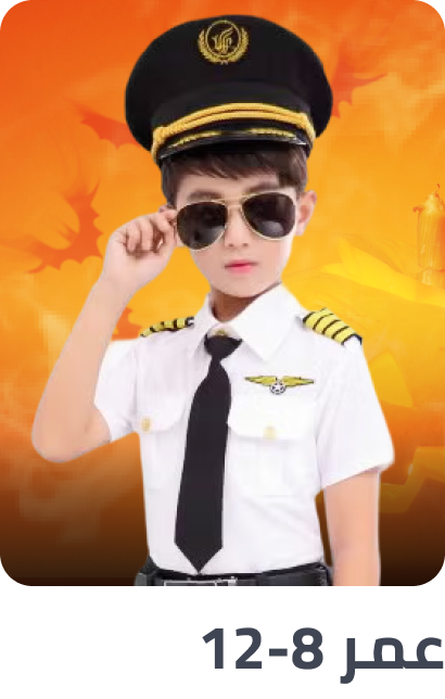 /halloween-shop-by-dept-8-12/