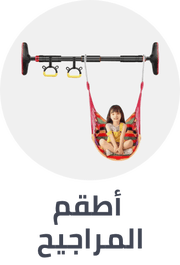 /toys-and-games/sports-and-outdoor-play/gym-sets-and-swings?sort[by]=popularity&sort[dir]=desc&limit=50