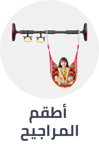 /toys-and-games/sports-and-outdoor-play/gym-sets-and-swings?sort[by]=popularity&sort[dir]=desc&limit=50