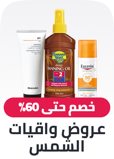 /beauty/skin-care-16813/sun