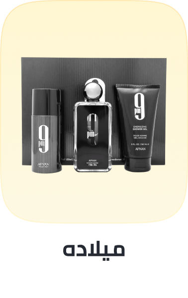 /supermall-gift-store-his-birthday/