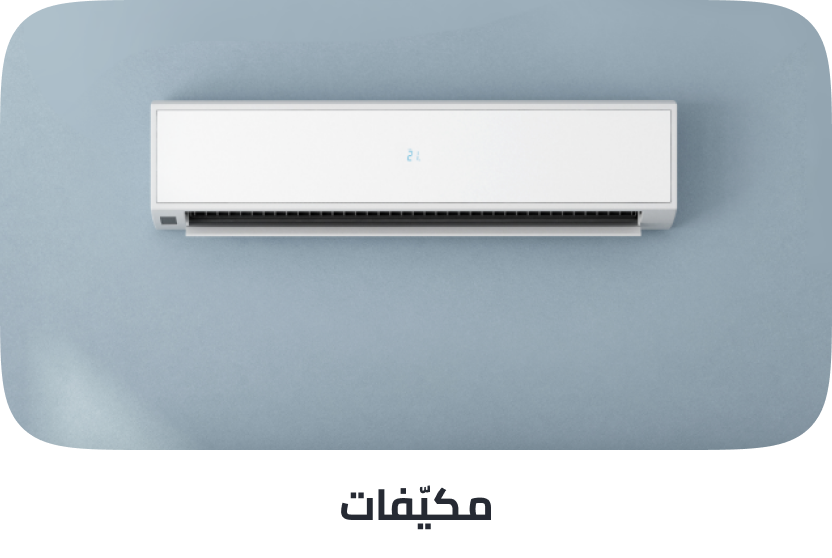 /home-and-kitchen/home-appliances-31235/large-appliances/heating-cooling-and-air-quality/air-conditioners?sort[by]=popularity&sort[dir]=desc&limit=50