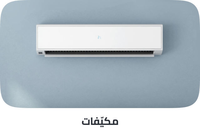 /home-and-kitchen/home-appliances-31235/large-appliances/heating-cooling-and-air-quality/air-conditioners?sort[by]=popularity&sort[dir]=desc&limit=50