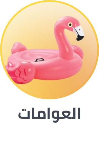 /toys-and-games/sports-and-outdoor-play/pools-water-fun/pool-floats?sort[by]=popularity&sort[dir]=desc&limit=50