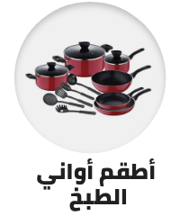 /home-and-kitchen/kitchen-and-dining/cookware/cookware-sets