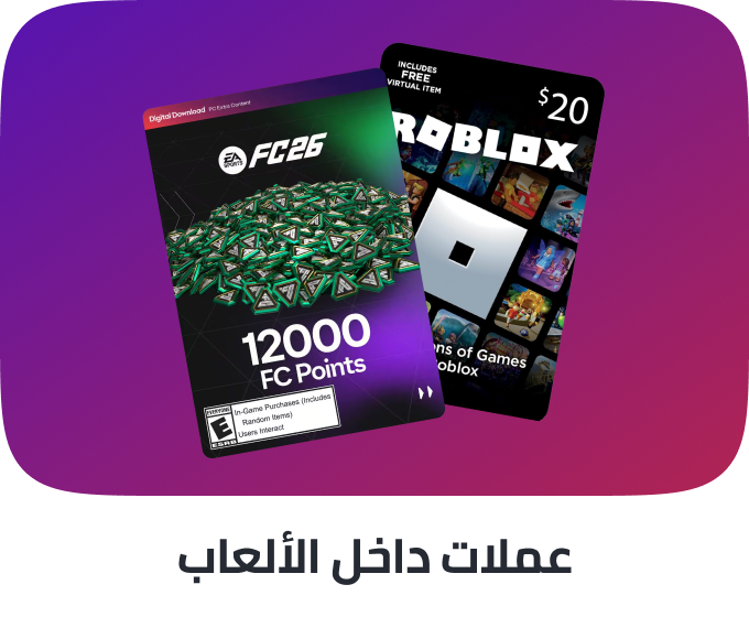 /game-cards/