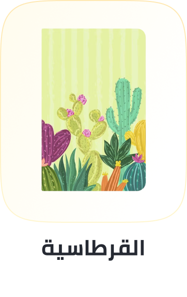 /stationery/