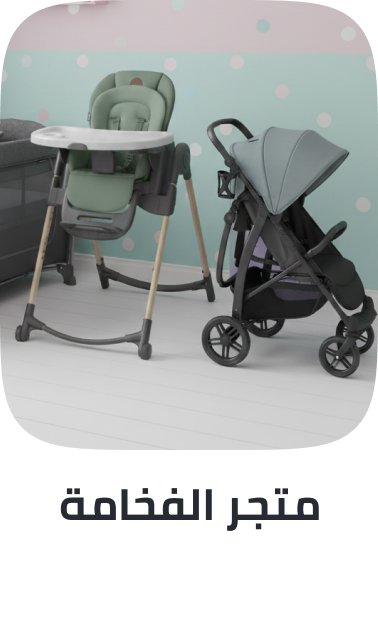 /premiumstore-baby/?sort[by]=popularity&sort[dir]=desc&limit=50