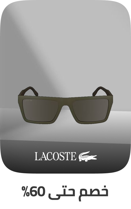 /fashion/men-31225/eyewear-and-eyewear-accessories-19605/lacoste/eyewear-store/?sort[by]=popularity&sort[dir]=desc&limit=50