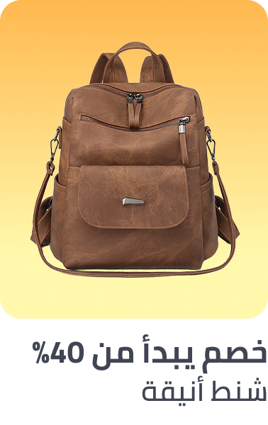 /fashion/luggage-and-bags/handbags-34070/backpacks-34071?sort[by]=popularity&sort[dir]=desc&limit=50