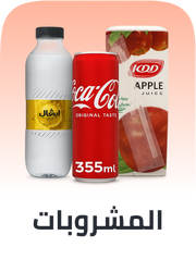 /grocery-store/beverages-16314/