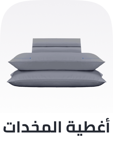 /home-and-kitchen/bedding-16171/sheets-and-pillowcases-16174/sheet-and-pillowcase-sets/