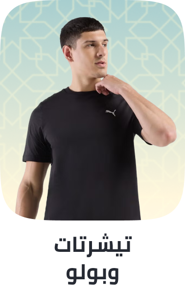 /fashion/men-31225/clothing-16204/t-shirts-and-polos/polos-22912/?av=0