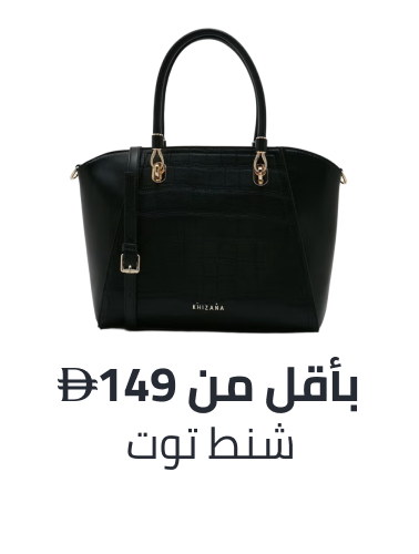 /fashion/luggage-and-bags/handbags-34070/luggage-bags-totes/26-handbags-wallets-FA_03/?f%5Bprice%5D%5Bmax%5D=189&f%5Bprice%5D%5Bmin%5D=15