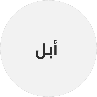 /electronics-and-mobiles/tablets-and-accessories/apple?sort[by]=popularity&sort[dir]=desc&limit=50