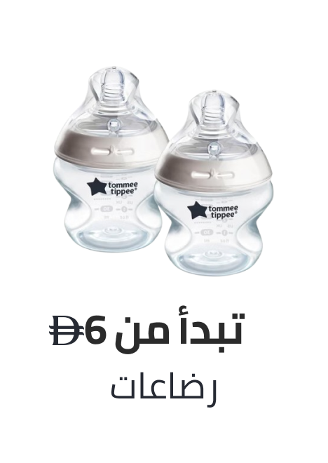 /baby-products/feeding-16153/bottle-feeding/