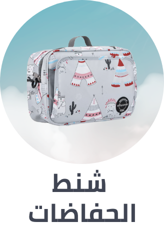 /organisers-bags-baby/?sort[by]=popularity&sort[dir]=desc&limit=50