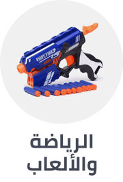 /toys-and-games/sports-and-outdoor-play/toys_boys-department/?sort[by]=popularity&sort[dir]=desc&limit=50