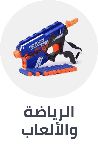 /toys-and-games/sports-and-outdoor-play/toys_boys-department/?sort[by]=popularity&sort[dir]=desc&limit=50