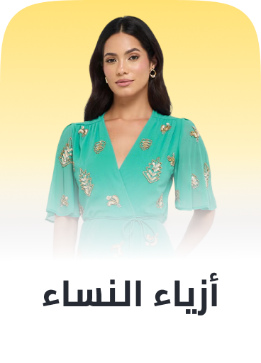 /fashion-women/?sort[by]=popularity&sort[dir]=desc&limit=50