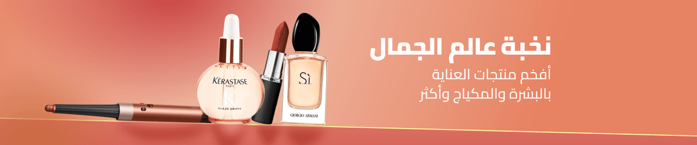 /noon-premium-beauty/