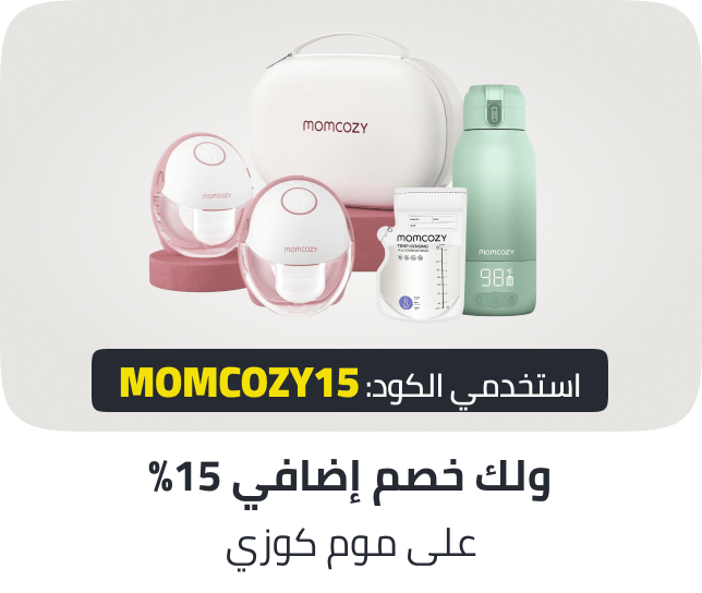 /momcozy-extra-15-off-jul-26-ae/