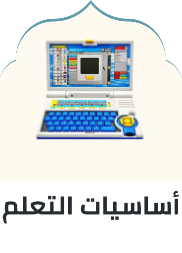 /toys-and-games/learning-and-education/?sort[by]=popularity&sort[dir]=desc&limit=50&page=1&isCarouselView=false
