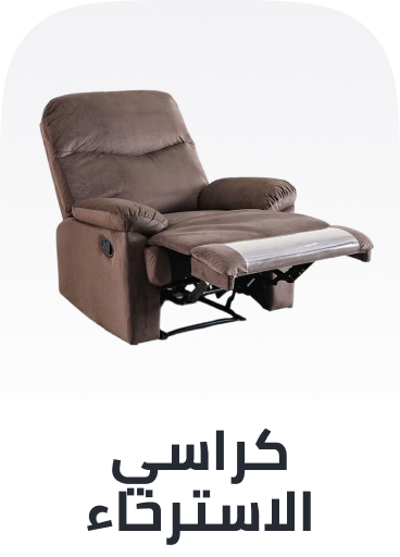 /home-and-kitchen/furniture-10180/living-room-furniture/recliners?sort[by]=popularity&sort[dir]=desc&limit=50