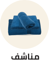 /home-and-kitchen/bath-16182/towels-19524?sort[by]=popularity&sort[dir]=desc