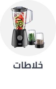 /home-and-kitchen/home-appliances-31235/small-appliances/blenders-appliance