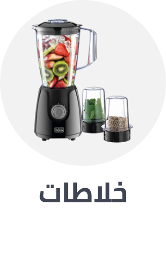 /home-and-kitchen/home-appliances-31235/small-appliances/blenders-appliance