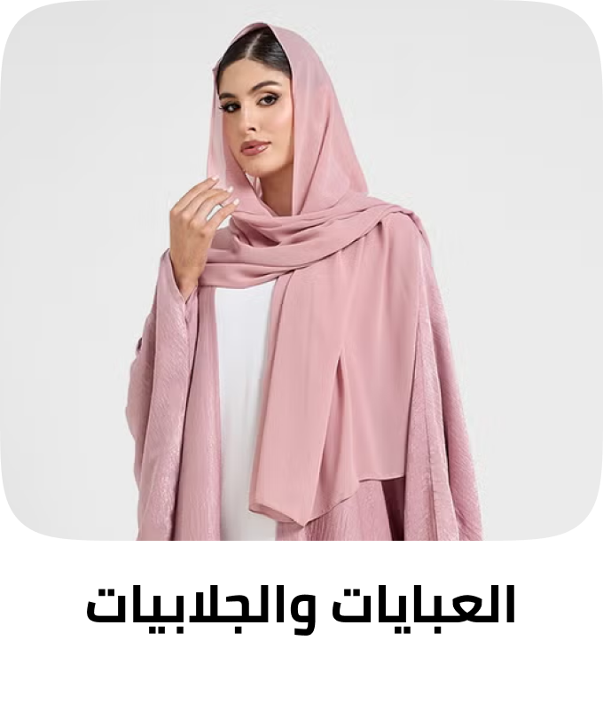 /abayas-jalabiyas-FA_03/