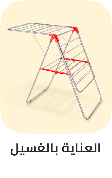 /tools-and-home-improvement/home-improvement-laundry-care?sort[by]=popularity&sort[dir]=desc&limit=50