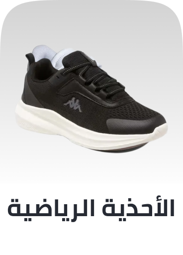 /fashion/boys-31221/shoes-16689/athletic-20113/view-all-kids-clothing/?f[fashion_department][]=baby_boys&f[fashion_department][]=boys