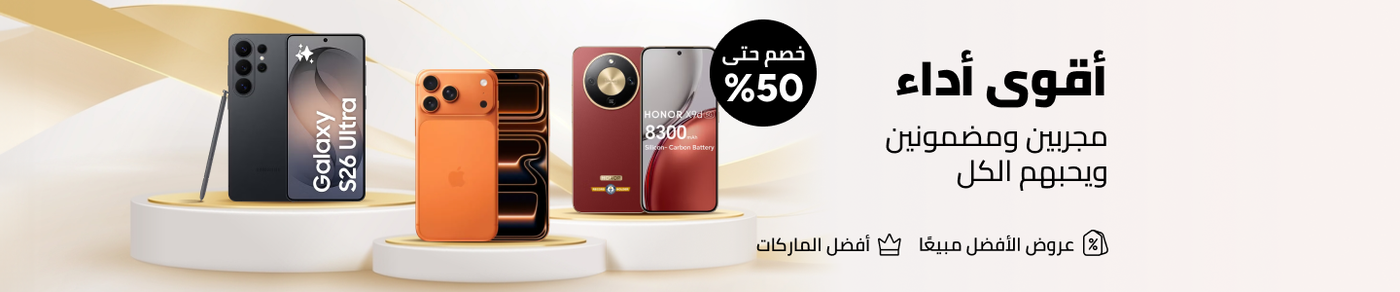 /category-best-seller/?category_code=smartphones