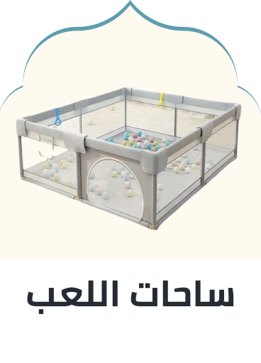 /baby-products/nursery/playpens-baby/?sort[by]=popularity&sort[dir]=desc&limit=50&page=1&isCarouselView=false