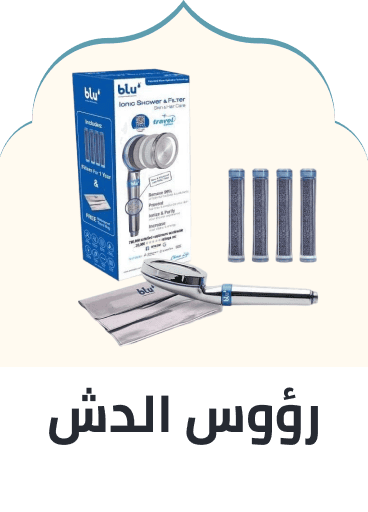 /home-and-kitchen/bath-16182/bath-hardware/showerheads-17143/bath-and-bedding-essentials-ae-sa/?sort[by]=popularity&sort[dir]=desc&limit=50