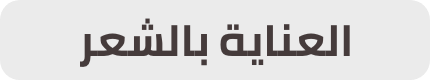 /hair_care_hub/?sort[by]=popularity&sort[dir]=desc&limit=50