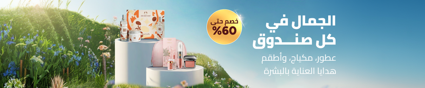 /beauty-giftsets-ae/?sort%5Bby%5D=new_arrivals&sort%5Bdir%5D=desc