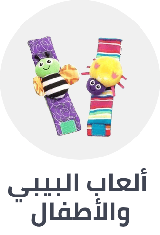 /toys-and-games/baby-and-toddler-toys/bestsellers-in-toys/?sort[by]=popularity&sort[dir]=desc&limit=50