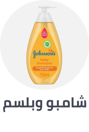 /baby-products/bathing-and-skin-care/skin-care-24519/baby-shampoos