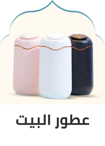 /home-and-kitchen/home-decor/home-fragrance/