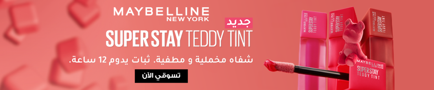 /~maybellinenewyork/CPCIBOUV0MSU/g/