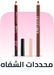 /beauty/makeup-16142/lips/lip-liners
