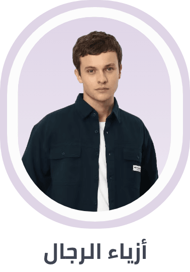 /fashion/men-31225/clothing-16204/global-india-all/?sort[by]=price&sort[dir]=asc&limit=50&page=1&isCarouselView=false