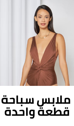 /fashion/women-31229/clothing-16021/swim-16113/one-pieces-25652?sort[by]=popularity&sort[dir]=desc&limit=50