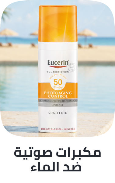 /beauty/skin-care-16813/sun/
