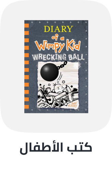 /books/childrens-books/